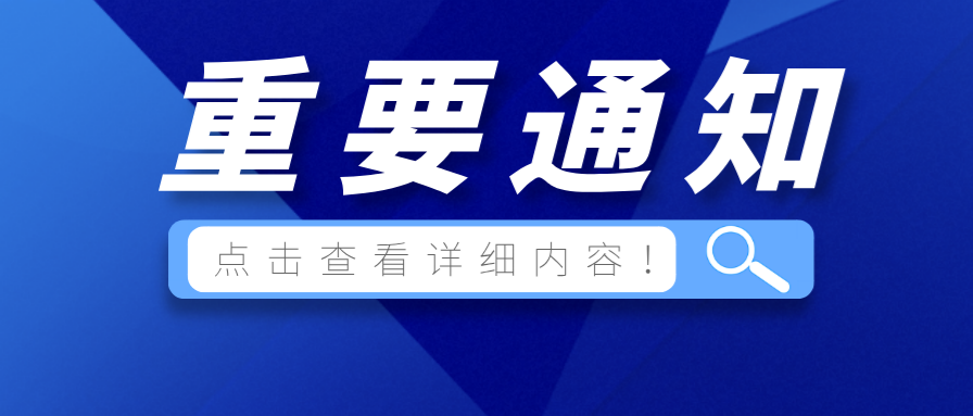 请注意！“出具虚假证明情节严重”判定标准已正式开始实施