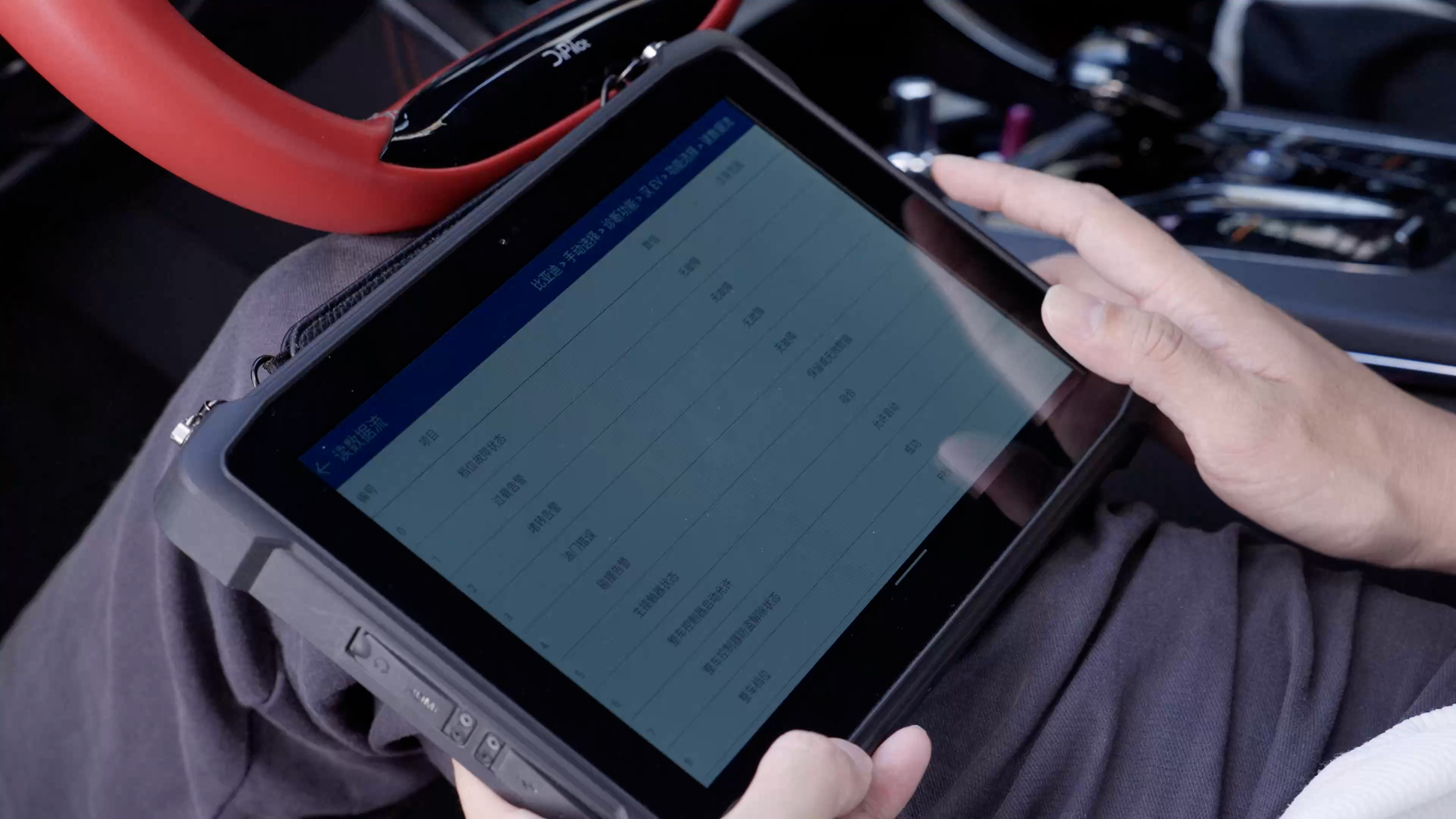 警惕！OBD检查监管力度持续加码，掌握规范操作很重要！