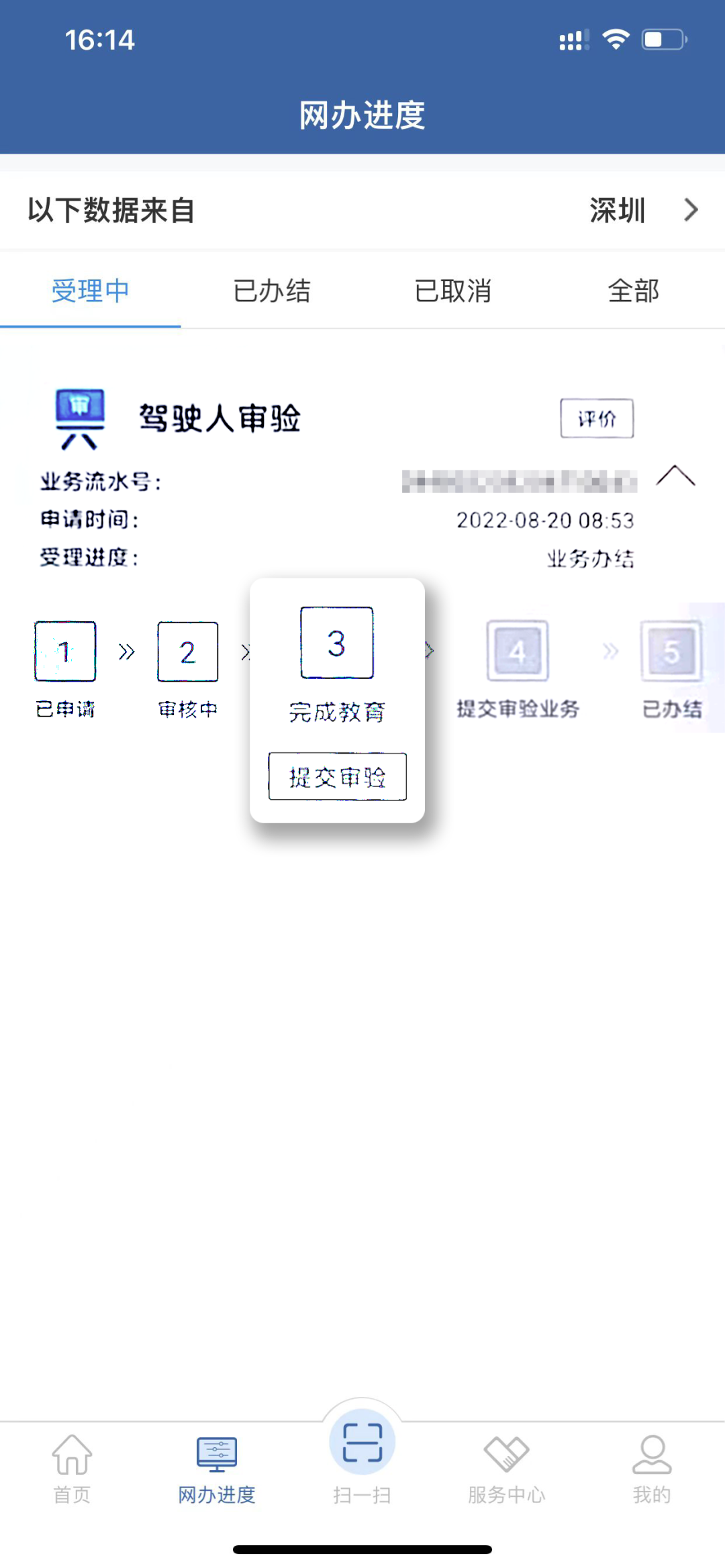 006-2.png 006-2.png