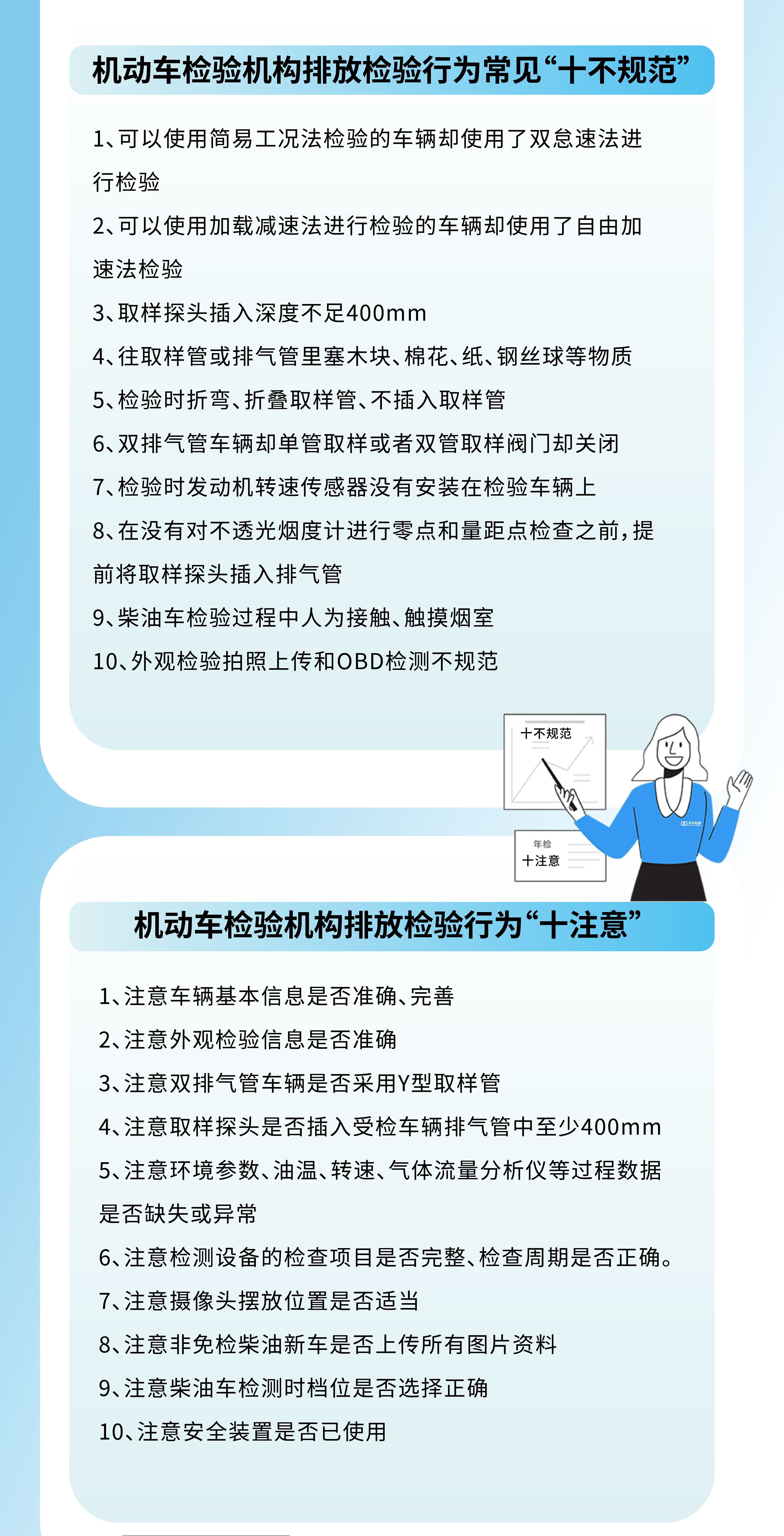 你问我答2 3 2.jpg